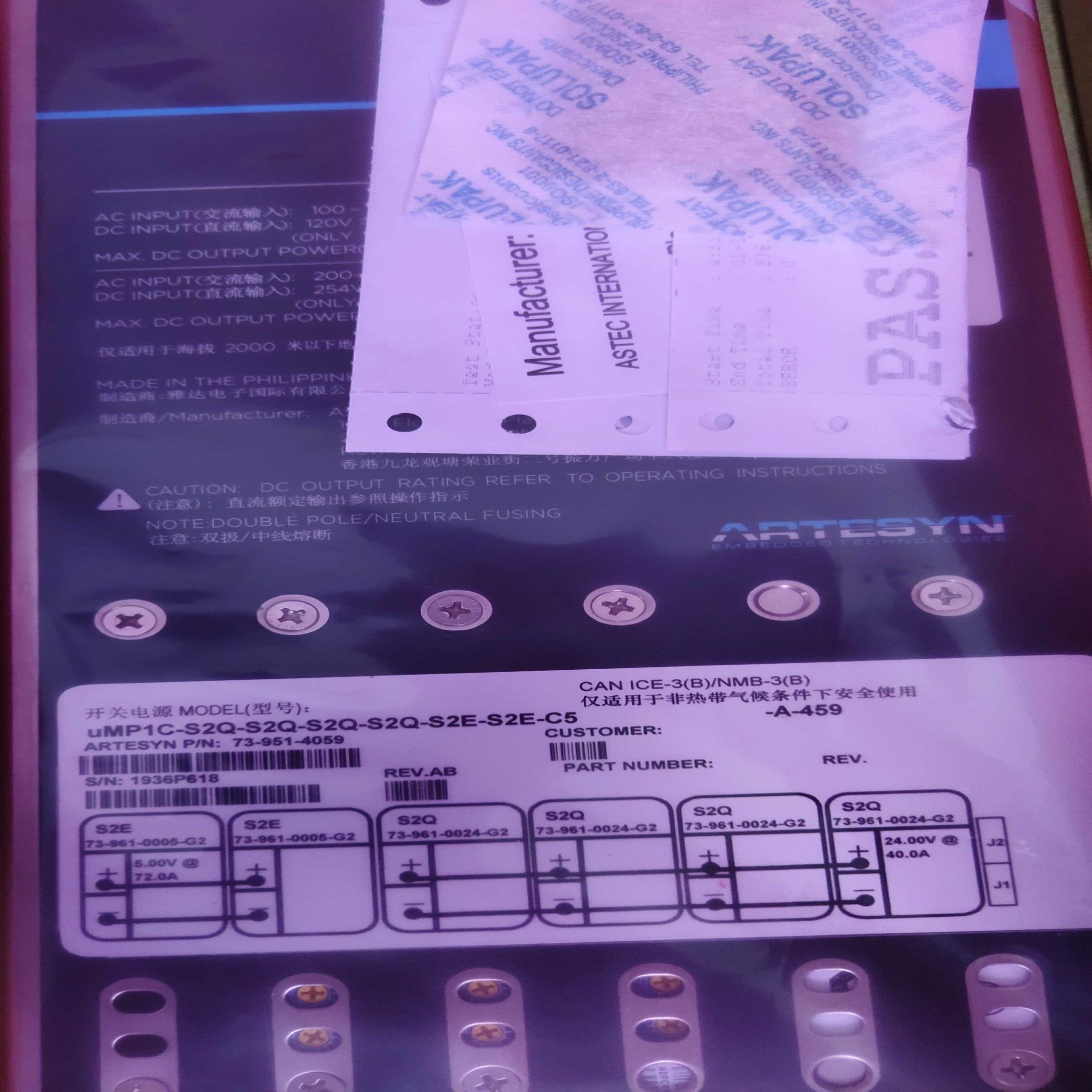 【请询价】全新ARTESYN模块电源型号uMP1C-S2Q-S2Q-