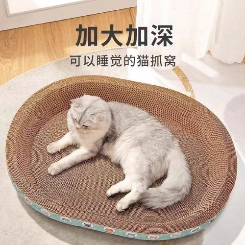 大号猫抓板猫窝一体式瓦楞纸碗型猫抓盆耐磨耐抓四季通用不掉屑