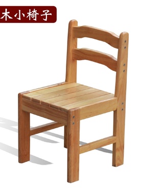 工厂批发实木小椅子靠背椅经济型家用儿童客厅凳子学生幼儿园可爱