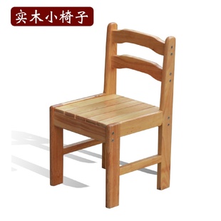 工厂批发实木小椅子靠背椅经济型家用儿童客厅凳子学生幼儿园可爱