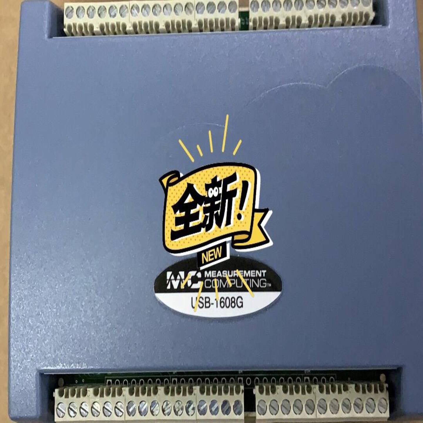 配件全新美国NI MCC  USB1608G多功能数据采集卡议价