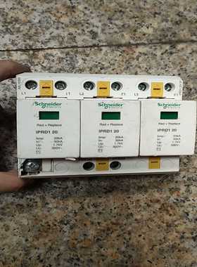 议价施耐德3p防雷浪涌IPRD120，正品拆机，外观破损，实物