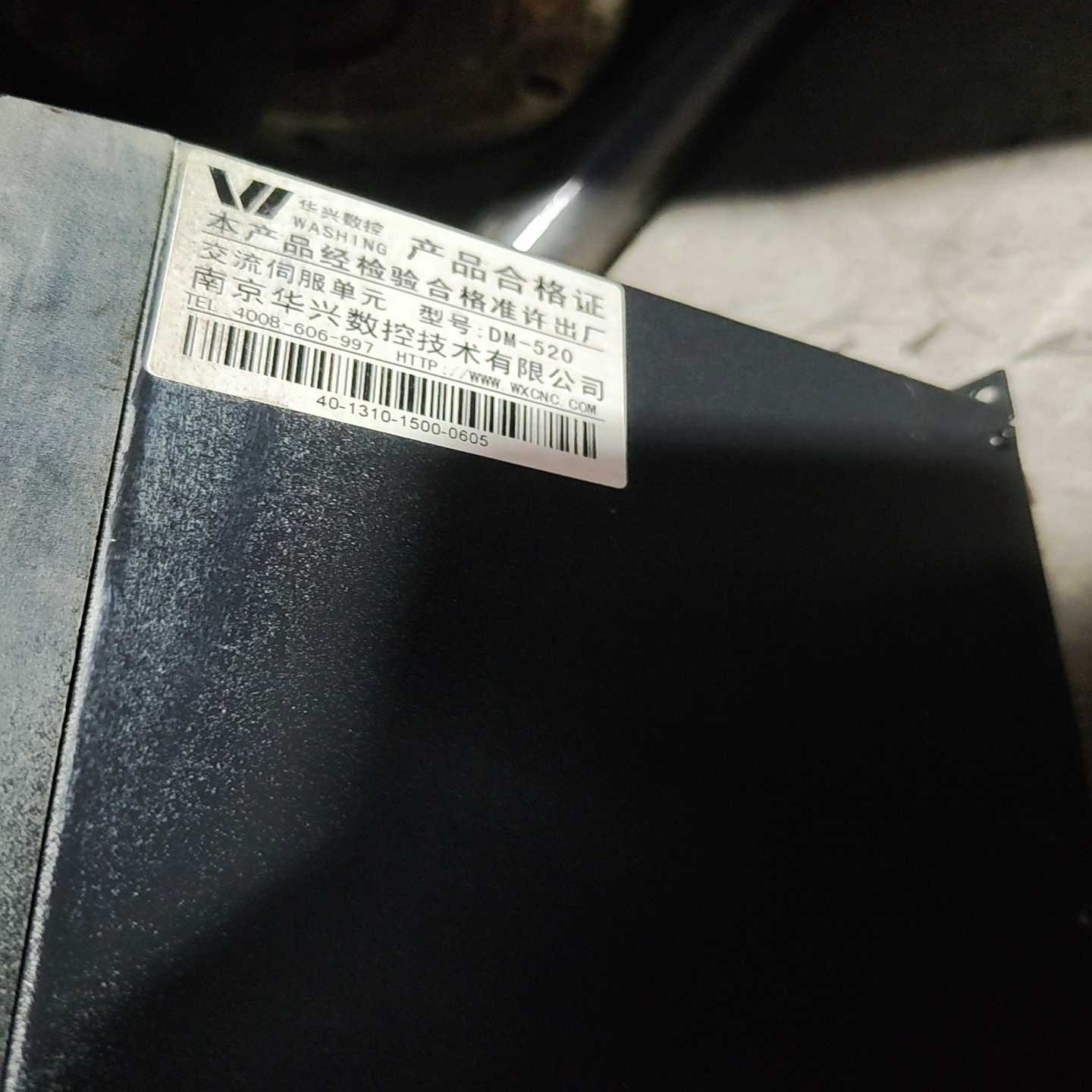 议价华兴DM500伺服驱动器,型号DM-520,拆机下来的,实物