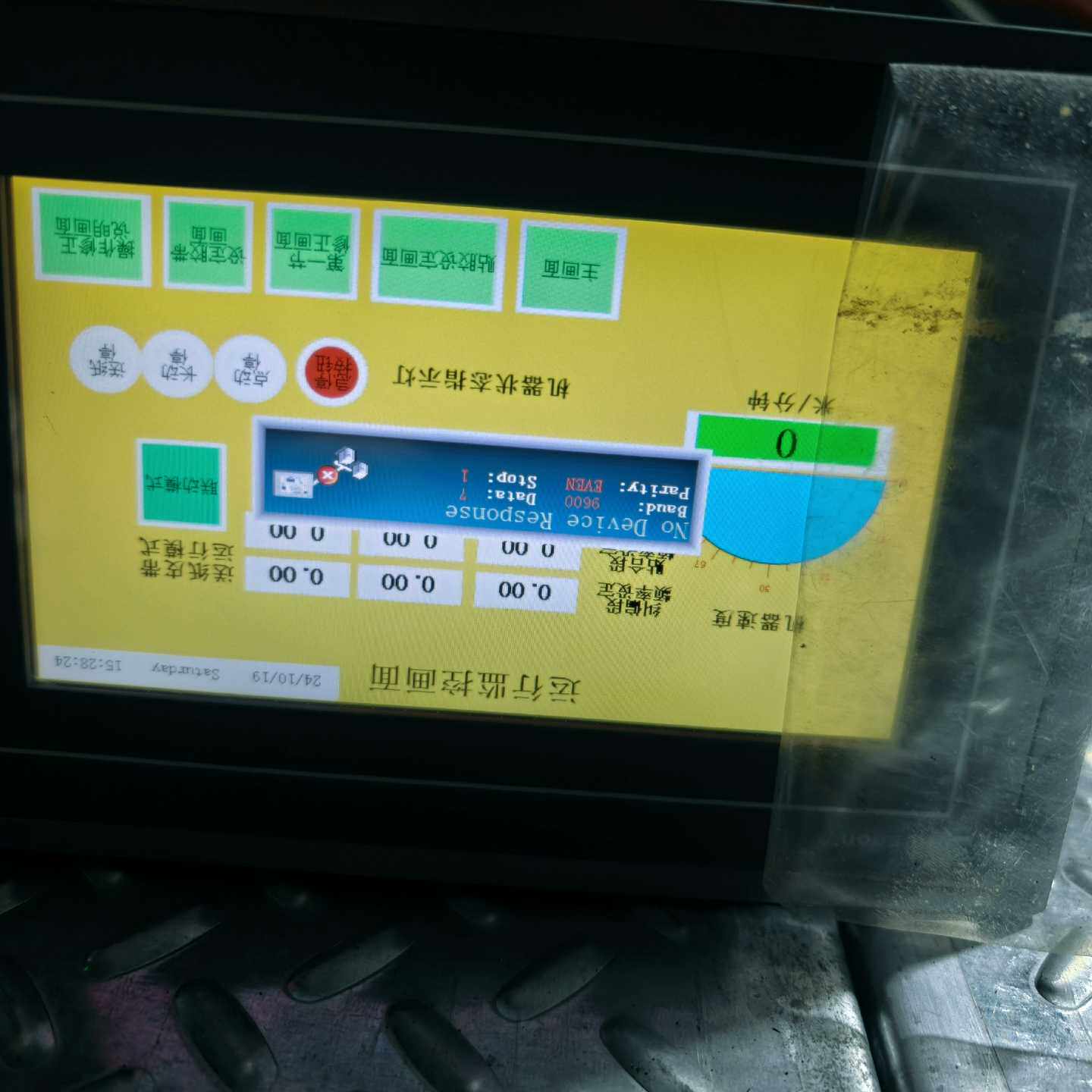 【议价】显控AS-070F工控屏，成色新净，屏保护膜还在，触屏灵敏