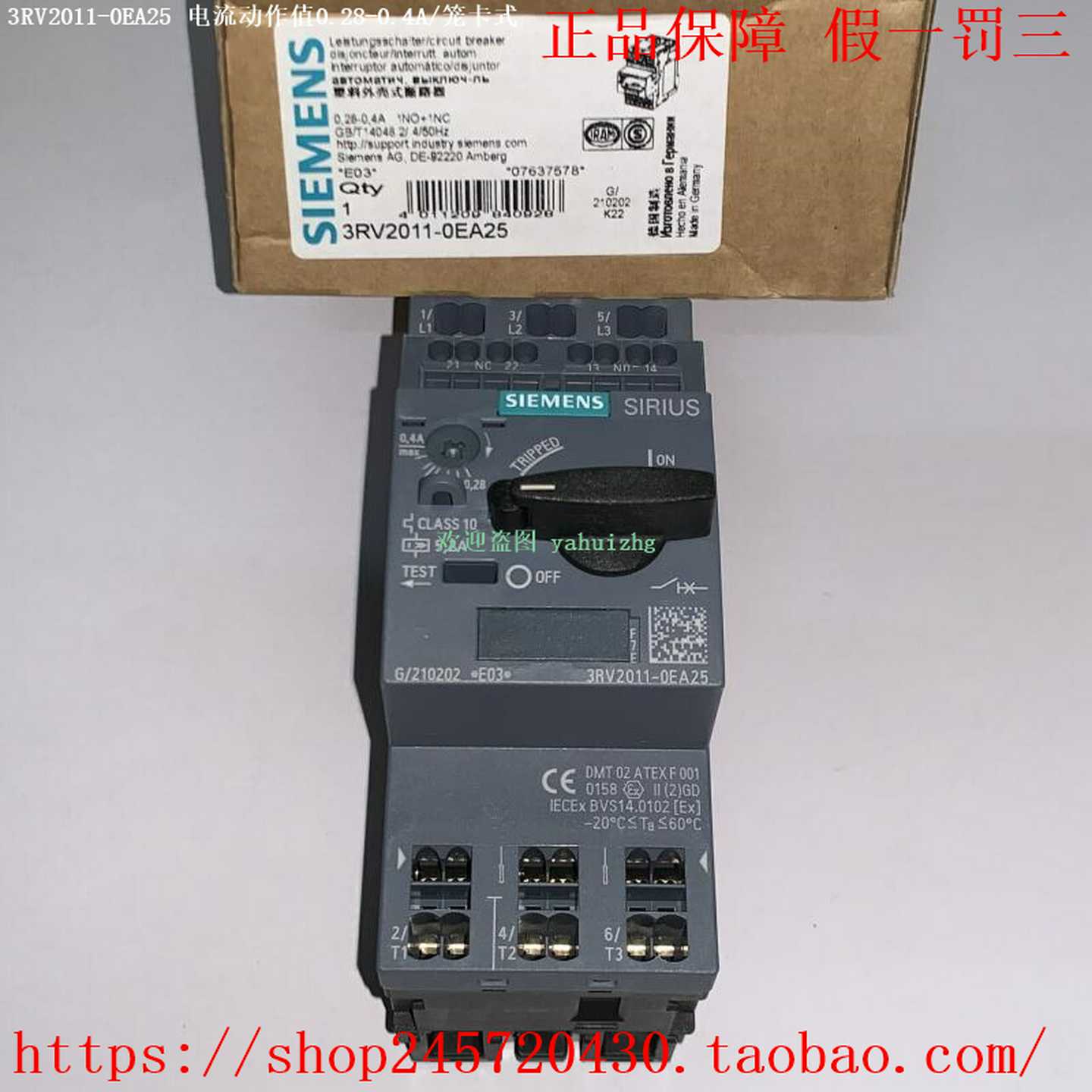 3RV2011-0EA10/0EA153RV2011-0EA20/0EA25西门子电机保护断路器