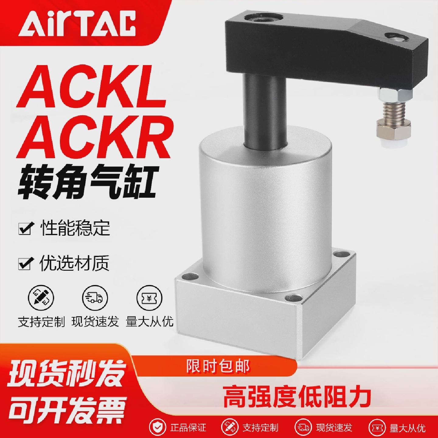 亚德客气动旋转夹紧气缸左旋ACKL右旋下压ACKR25X32X40X90X180度