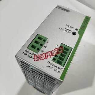 10开关电源模块2866323DIN导轨安装 菲尼克斯TRIO 24DC 1AC