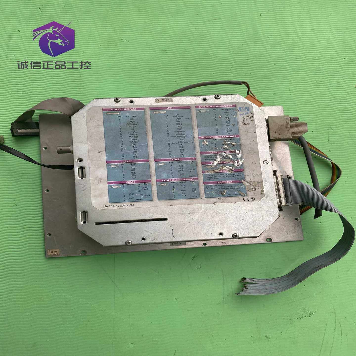 伺服器工控机IPC20015C2001.16测询价,办公设备/耗材/相关服务,其它,淘宝优惠券,粉丝福利购,淘宝优惠卷