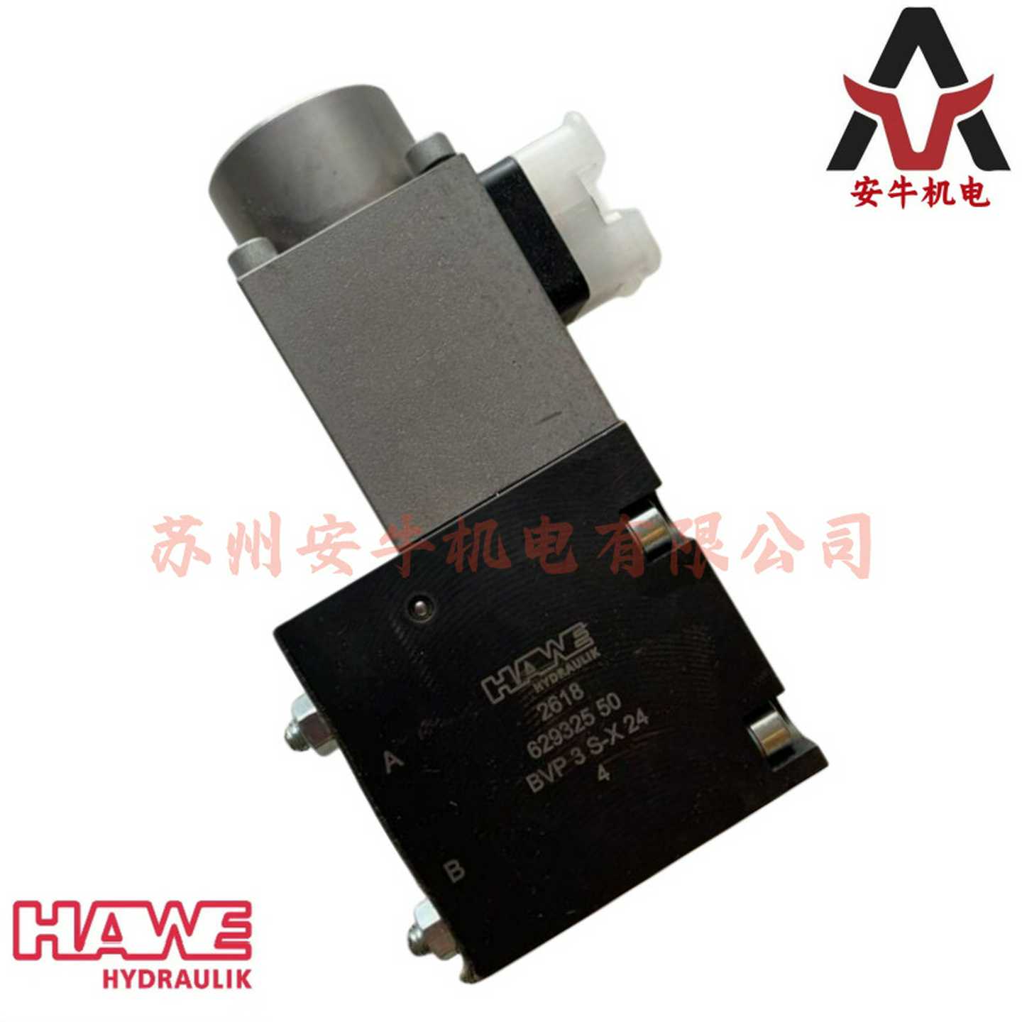 SWPN2-B-WG230德国哈威电磁换向阀SWPN2-B-TX205商家质保一