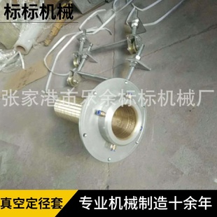真空定径套真空冷却套管定径套管材模具