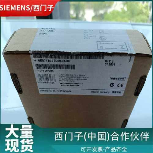 1PK6ES7134-7TD00-0AB0电子模块ET200ISP6ES71347TD000AB