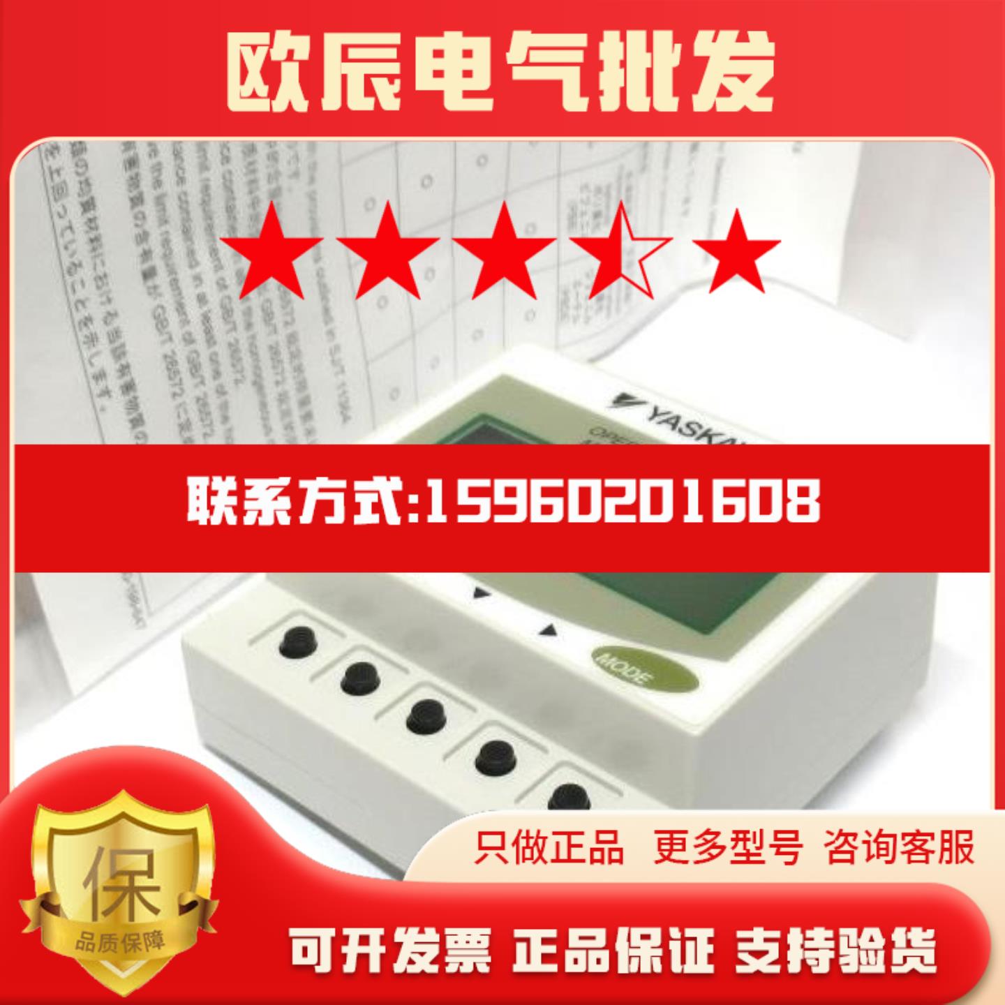 需要议价下PC100G3操作显示面板YASKAWA安川全新原装正品