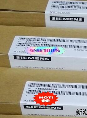 A5E02630231  A5E02630230  A5E0议价商品