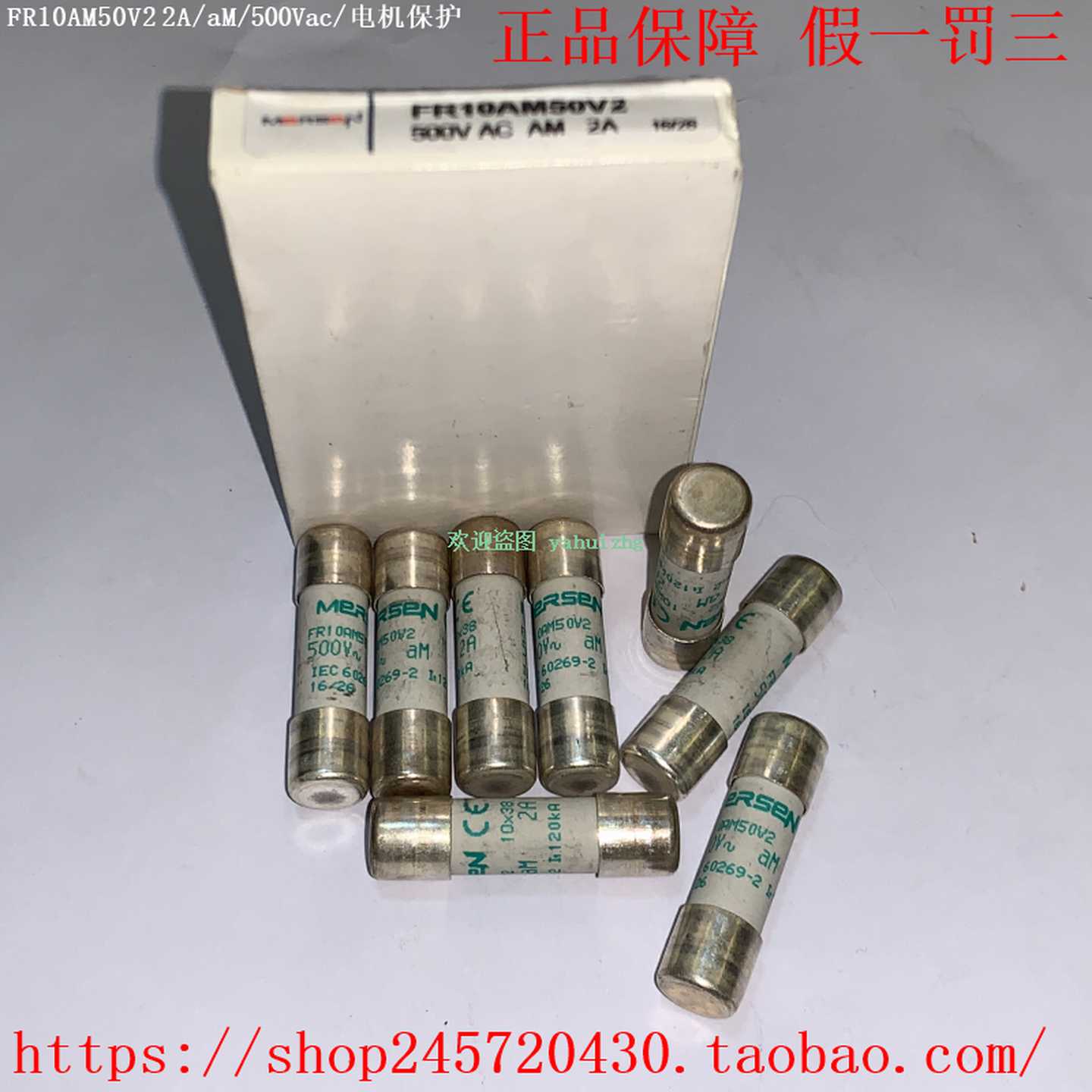 E214617M215130W216150F217171H218714MERSN美尔森保险丝