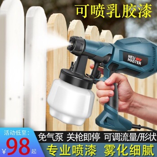 电动喷漆枪家用油漆涂料乳胶漆小型喷涂机喷漆工具喷枪喷壶喷漆机