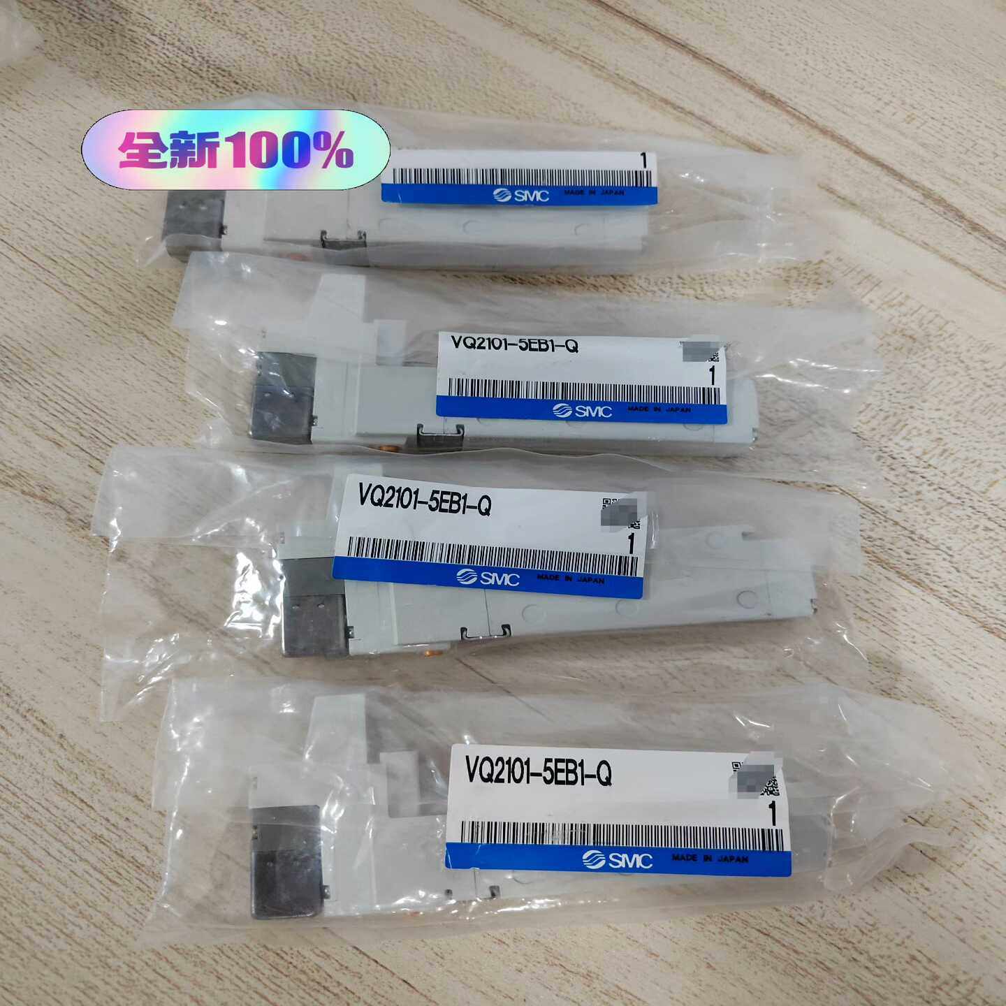 正品SMC电磁阀VQ2101-5EB1-Q全新原装实物拍摄（--议价商品
