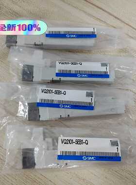 正品SMC电磁阀VQ2101-5EB1-Q全新原装实物拍摄（--议价商品