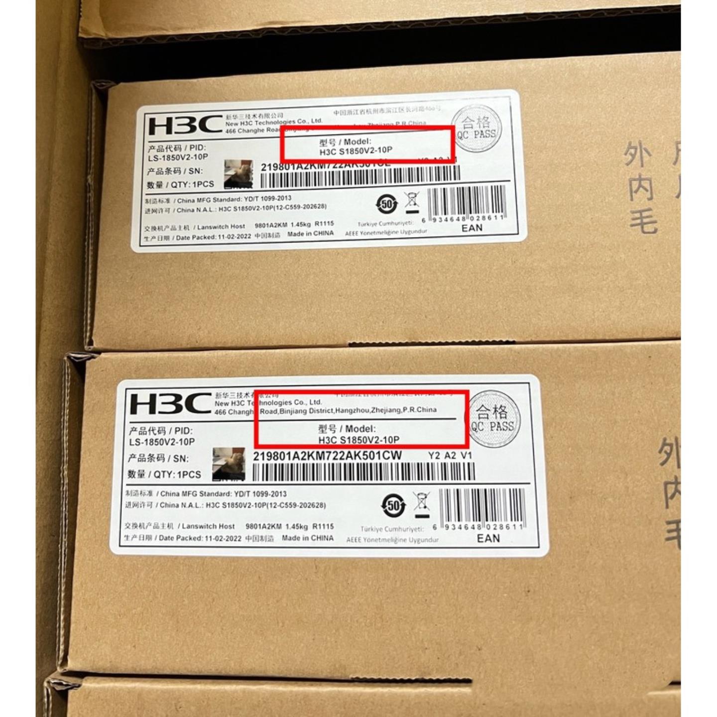 H3C+LS-1850V2-10P交换机+8个千兆电口+2个