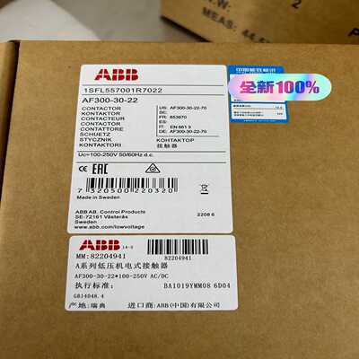 ABB 接触器  AF300-30-22【侨报商行】