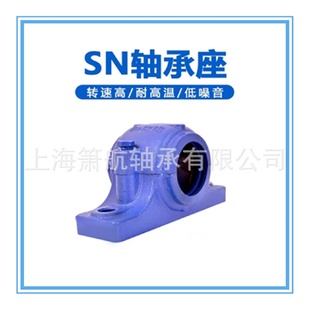 重型轴承座轴壳瓦盒铸铁铸钢轴承座调心滚子轴承座SN220