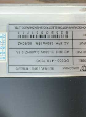 西门子SITOPpower10电源模块，型号6EP133--议价商品