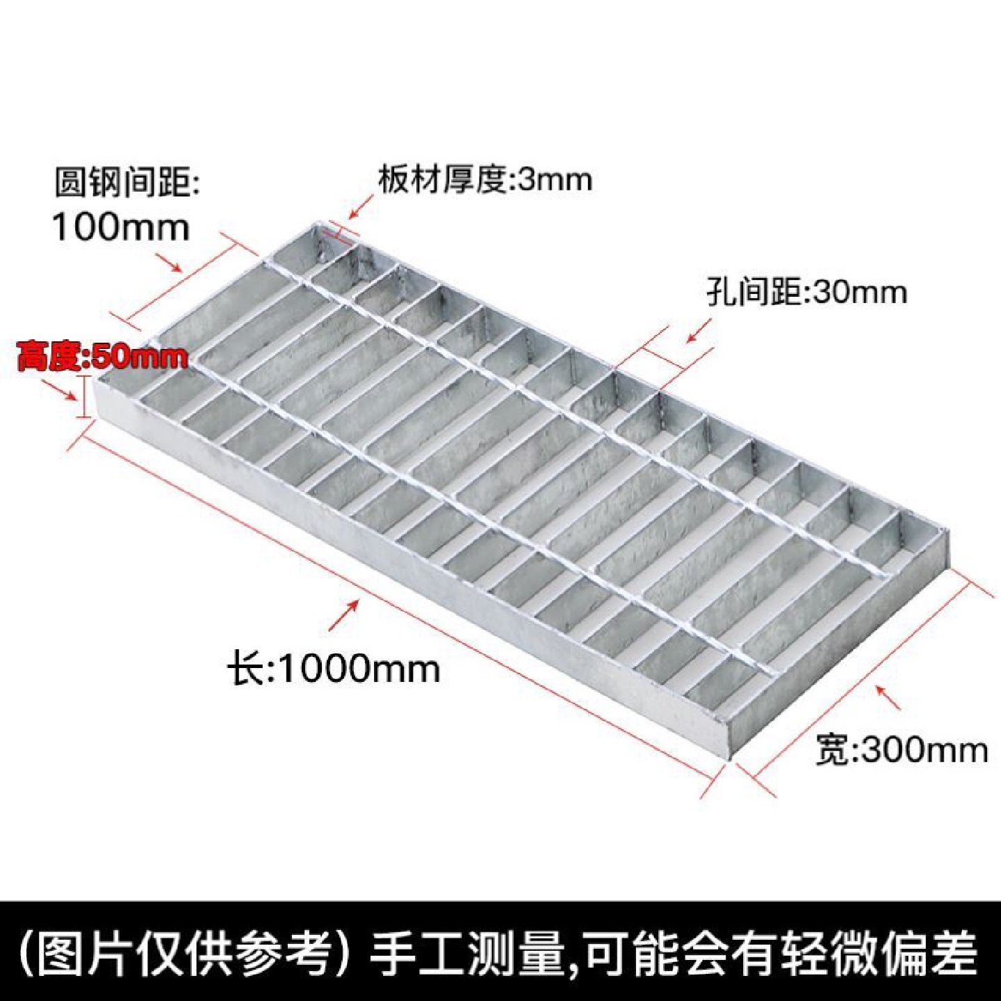 热镀锌钢格栅水沟盖板风电光伏平台钢格板网格板热镀锌楼梯踏步板,基础建材,基础材料,淘宝优惠券,粉丝福利购,淘宝优惠卷