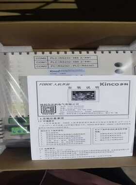 步科F070E/F080E/F104E/F12-议价