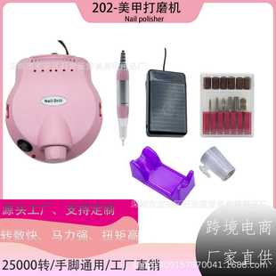 美甲工具器打磨笔手柄指甲打磨机红盒202迷你电钻小型抛光机粉色