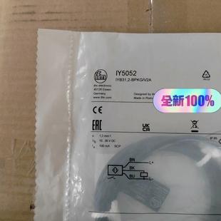 議價(jià) 易福門(mén)接近開(kāi)關(guān)IY5052全新原裝
