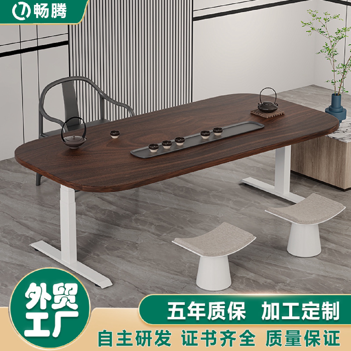 畅腾加工定制家用茶几升降桌 矮款双电机三节桌腿矮行程升降桌架