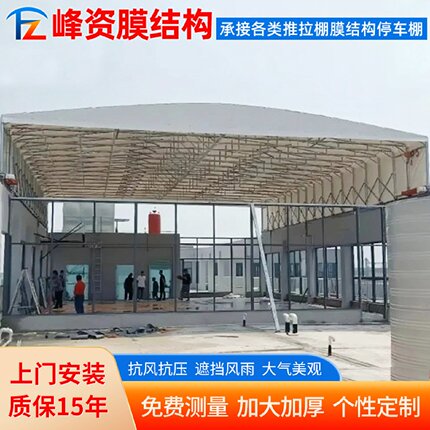 无锡工厂卸货区移动伸缩雨蓬厂房过道遥控电动推拉棚活动仓库雨篷