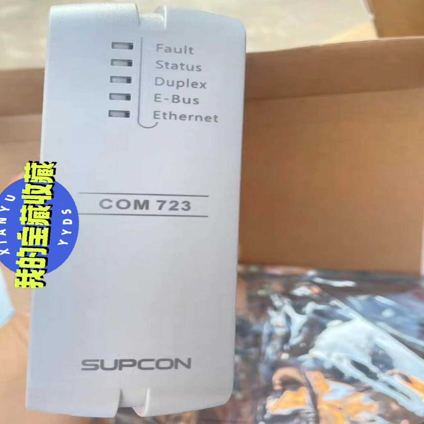 议价浙江中控ECS700系统COM723-S11全新现货