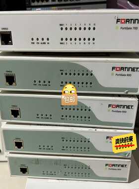 议价fortiet飞塔--7防火墙测适用