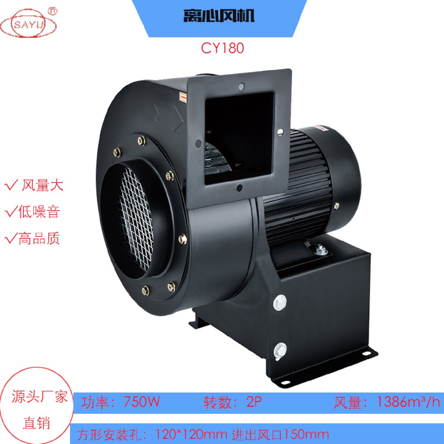 CY180塑料机械立式冷却风机380V多翼式离心风机750W抽风机220V