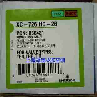 726H 议价 f原装 正品 EMERSONALCO热膨胀阀动力头感温包XC