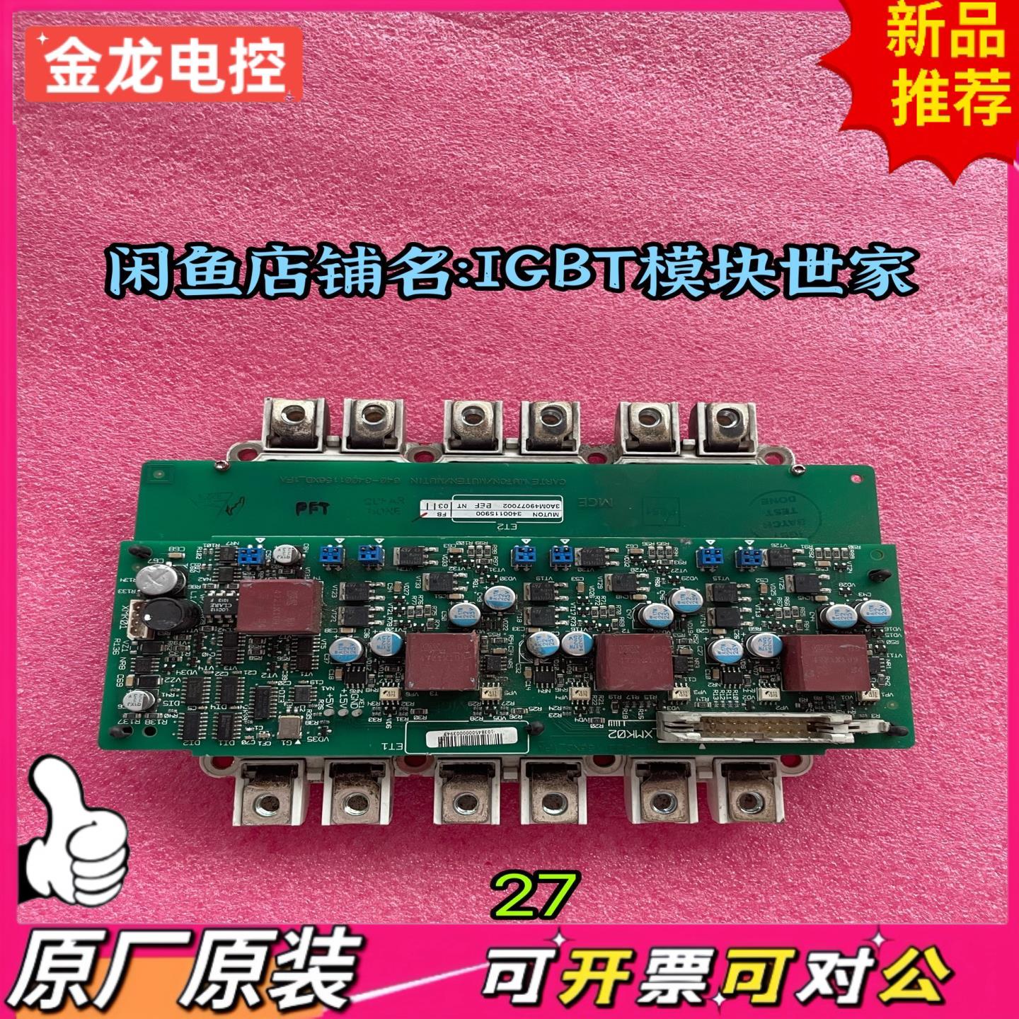 【议价JL】西门康SEMIX253GD126HDCSEMIX303GD