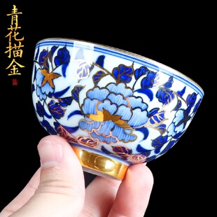 青花陶瓷茶杯手绘牡丹描金描银家用简约茶具品茗杯单杯个人杯小号