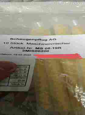 肖根Scheugenpflug混胶管，订货号:MS08-适用