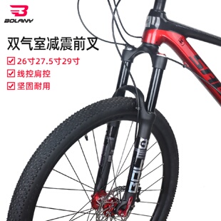 BOLANY厂家山地自行车前叉26寸27.5寸29寸双气避震减震气叉肩控