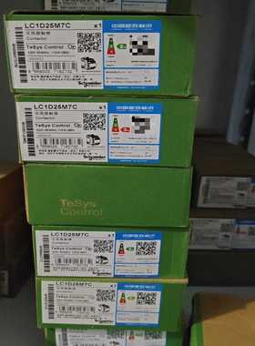 询价~接触器黑色款LC1D25M7C，一个不卖，