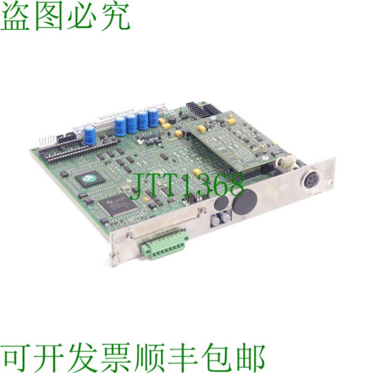 9SHVM2511TD120卡号B412149