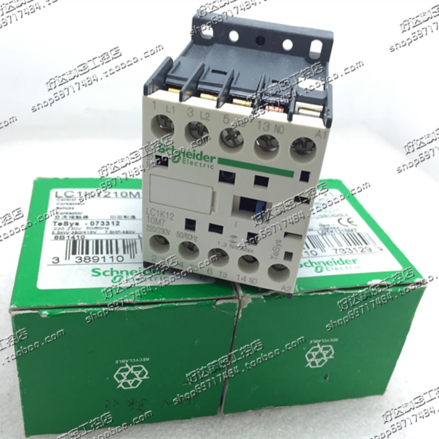 原装正品施耐德接触器LC1K1201M7LC1K1210M7K系列12AAC220V