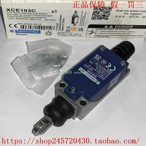 XCE145CXCE146CXCE154CXCE106CXCE181C施耐德限位开关