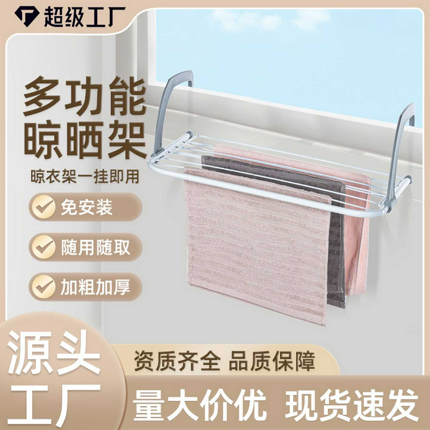 厂家直销多功能暖气片晾衣架阳台窗台可折叠晾嗮架一件包邮