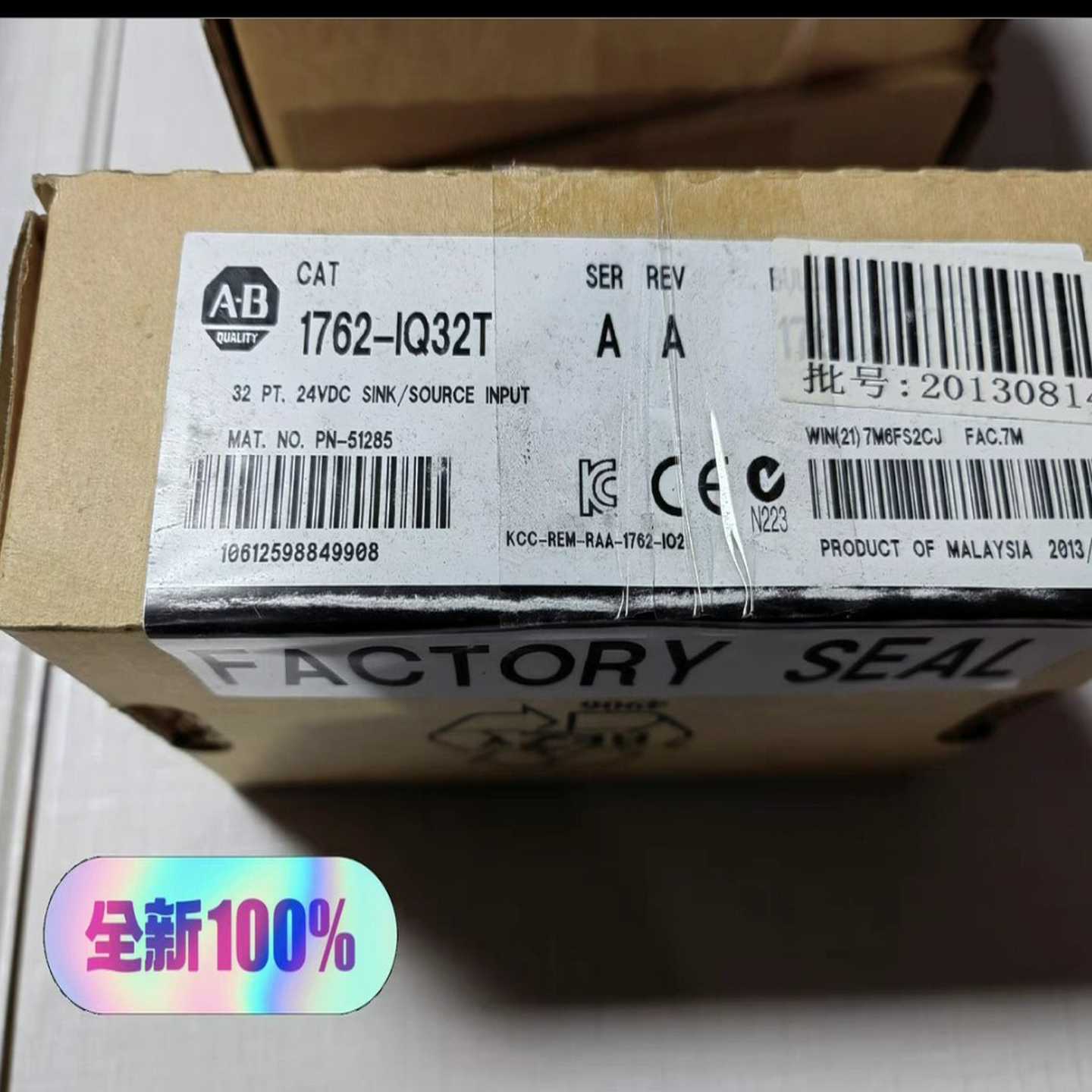 全未开封1762-IQ32T罗克韦尔AB输入模块，PLC询价