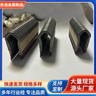 篱笆钉U型地钉不锈钢园艺工具斜尖钉地膜固定器批发园林篱笆钉