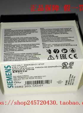 3SB3201-1HA203SB2203-1AC013SB3500-1JA20西门子急停按钮