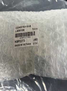 cdas16-10-bcdas16-5-b-议价