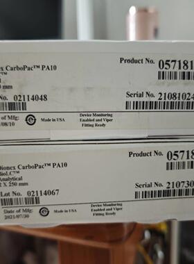 配件赛默飞PA10离子色谱柱货号057180+057181全新未拆售出议价