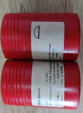 MAN L16/24油嘴，imo：2097--议价商品